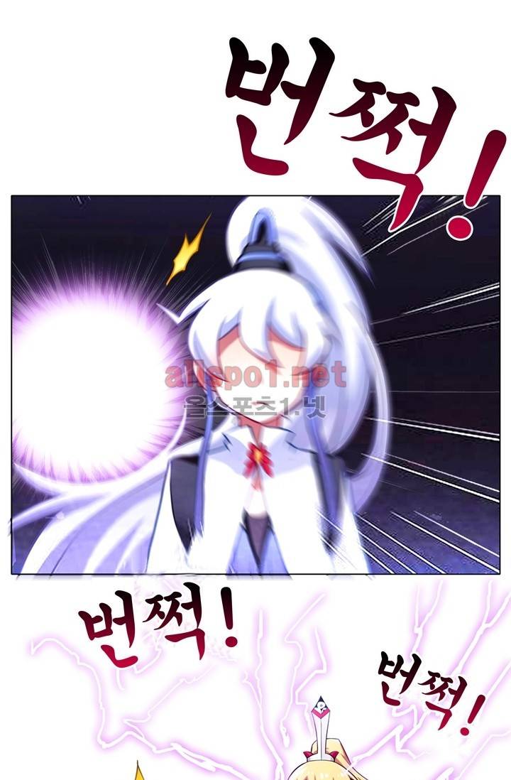 또라이 대사형 무림생존기 46화 5