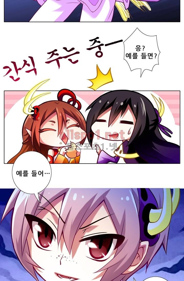 또라이 대사형 무림생존기 55화 14