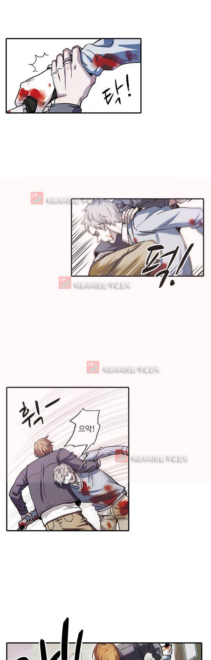 클로토를 찾아서 80화 3