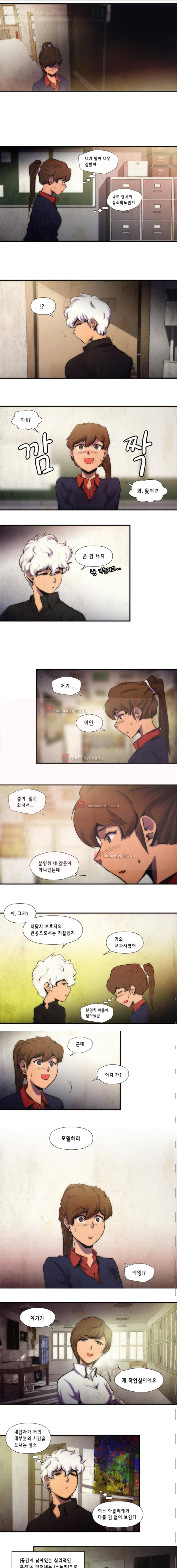 닥터 프로스트 64화 1
