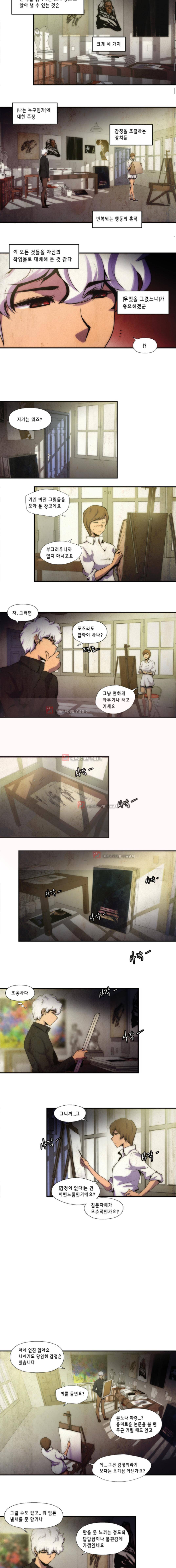 닥터 프로스트 64화 2