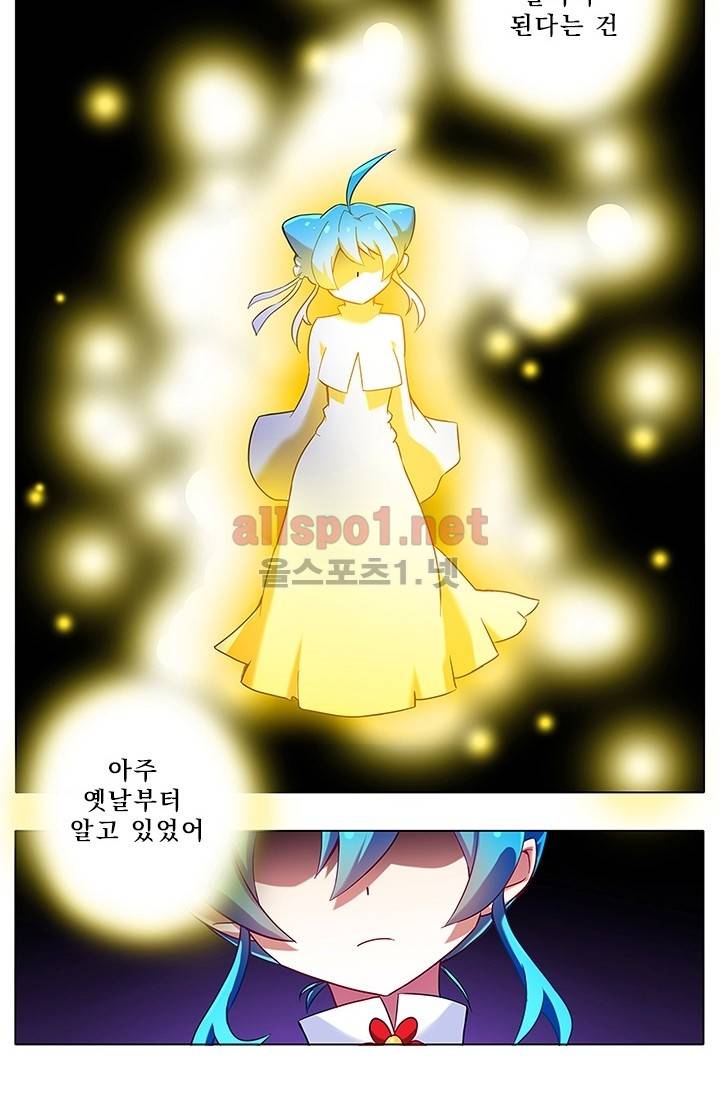 또라이 대사형 무림생존기 69화 3