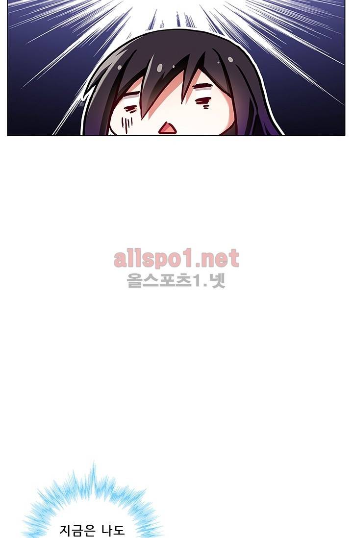 또라이 대사형 무림생존기 69화 40