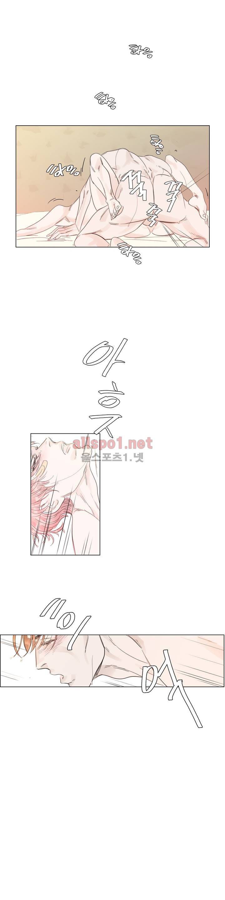 슈가대디는 과연 달콤할까? 21화 6