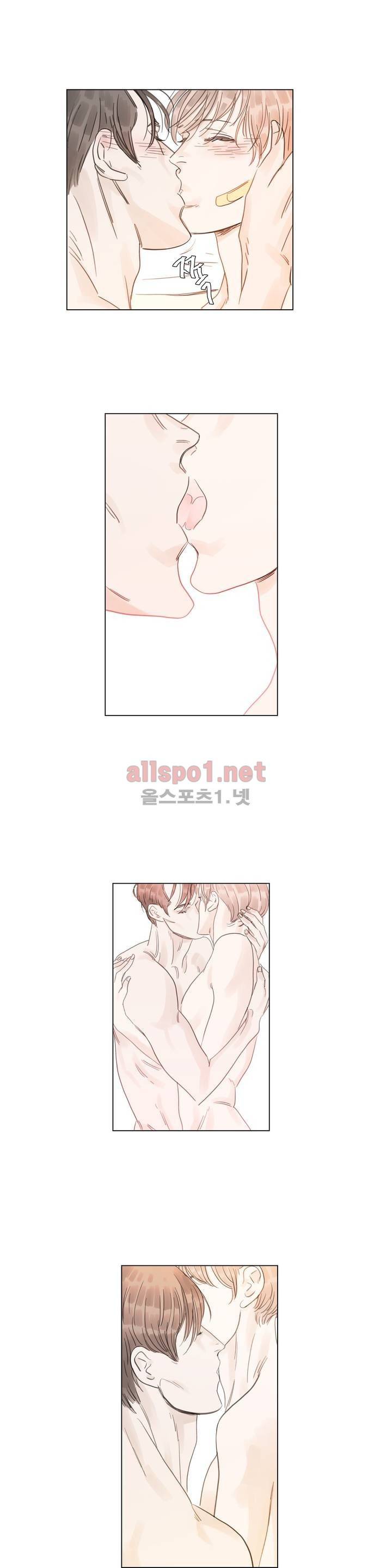슈가대디는 과연 달콤할까? 21화 9