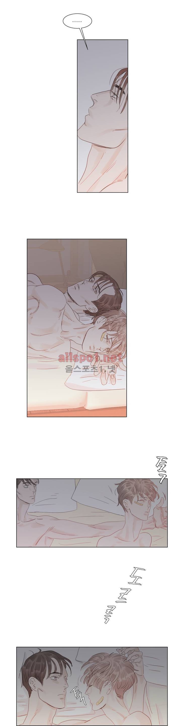 슈가대디는 과연 달콤할까? 21화 18