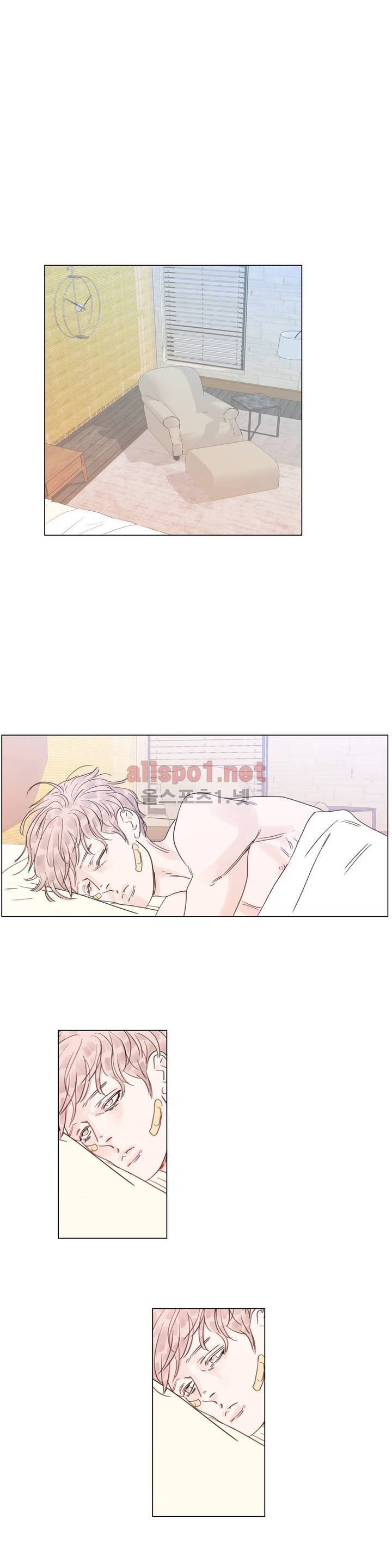 슈가대디는 과연 달콤할까? 21화 21