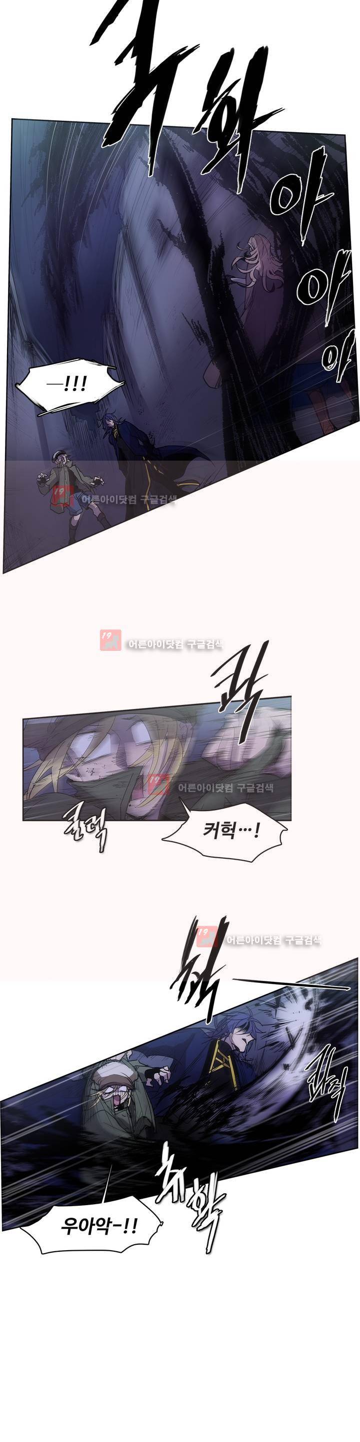 이름 없는 가게 88화 2