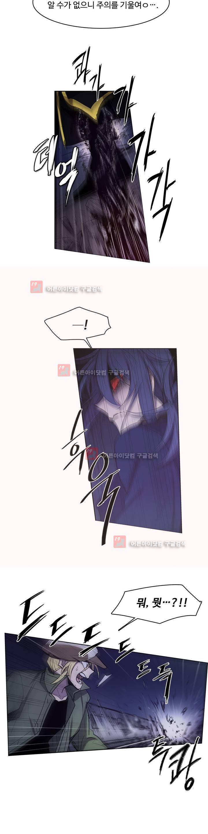 이름 없는 가게 88화 15