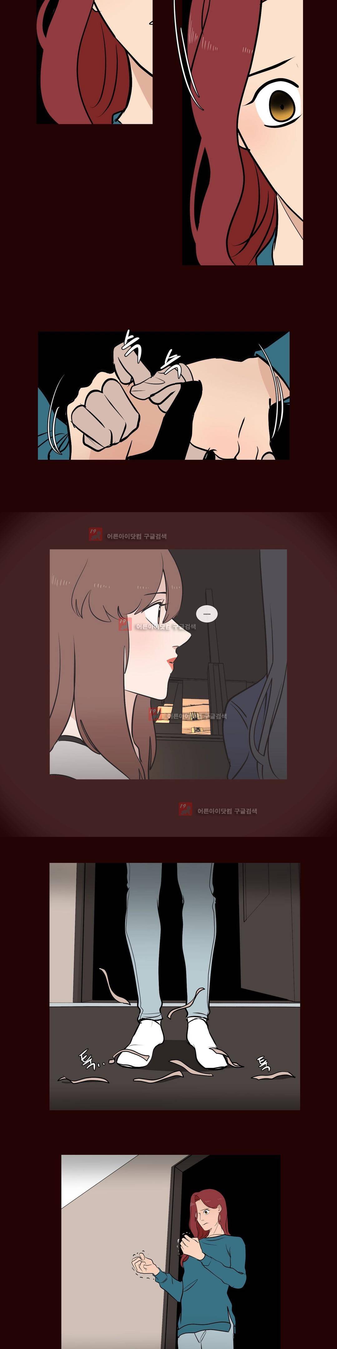 세레나데 78화 3
