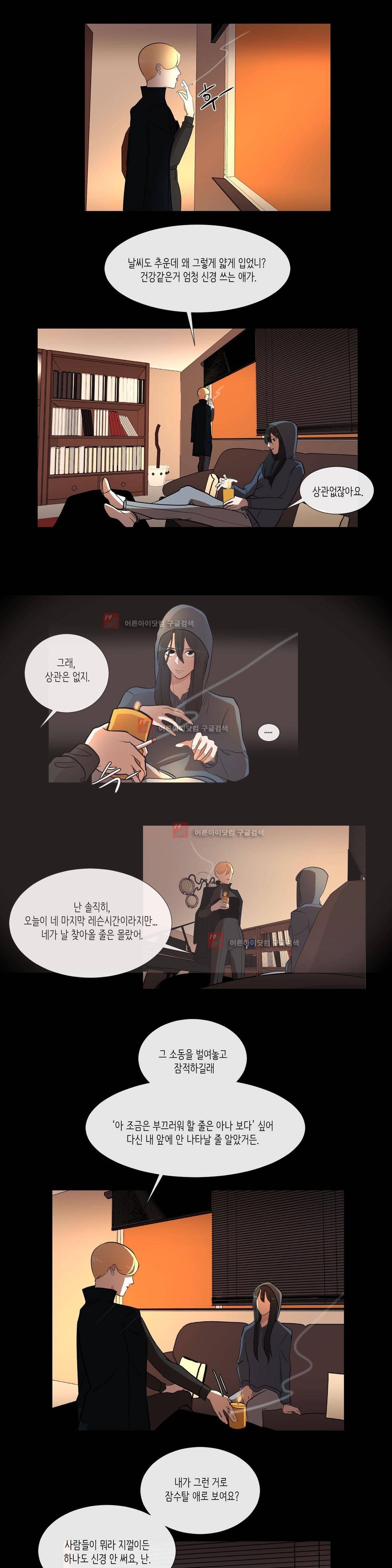 세레나데 78화 15
