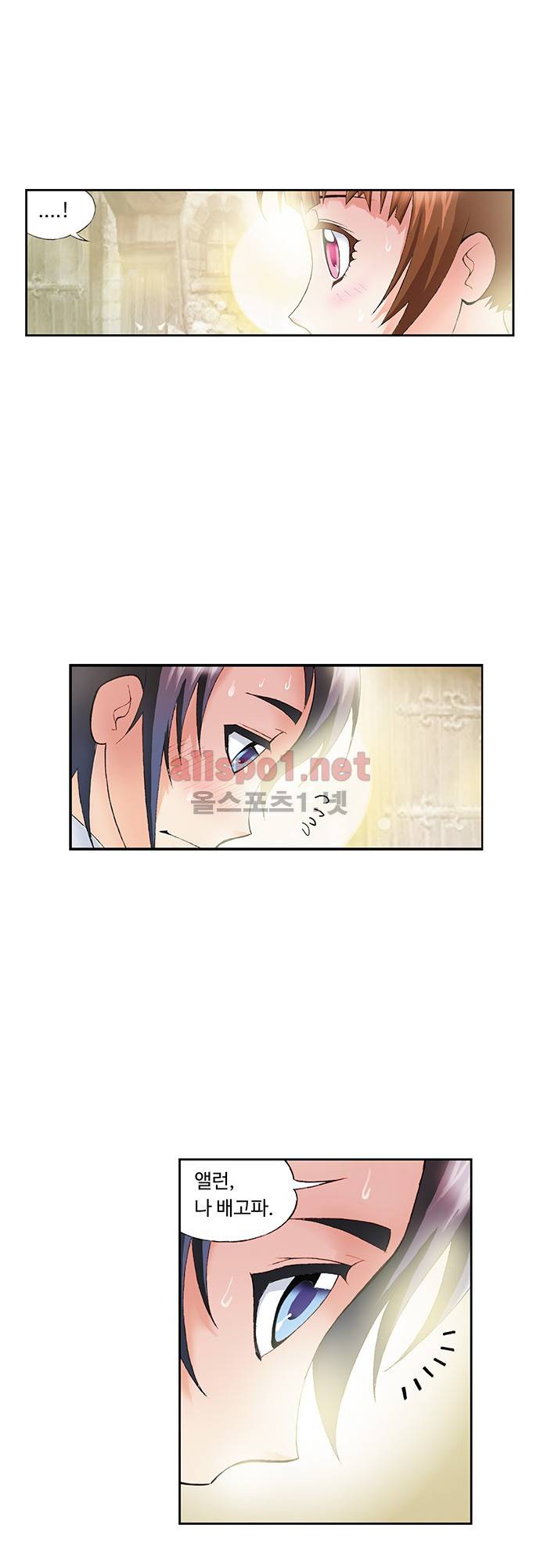 엘피스 전기: SOUL LAND 32화 9