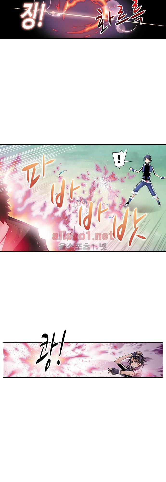 엘피스 전기: SOUL LAND 32화 17