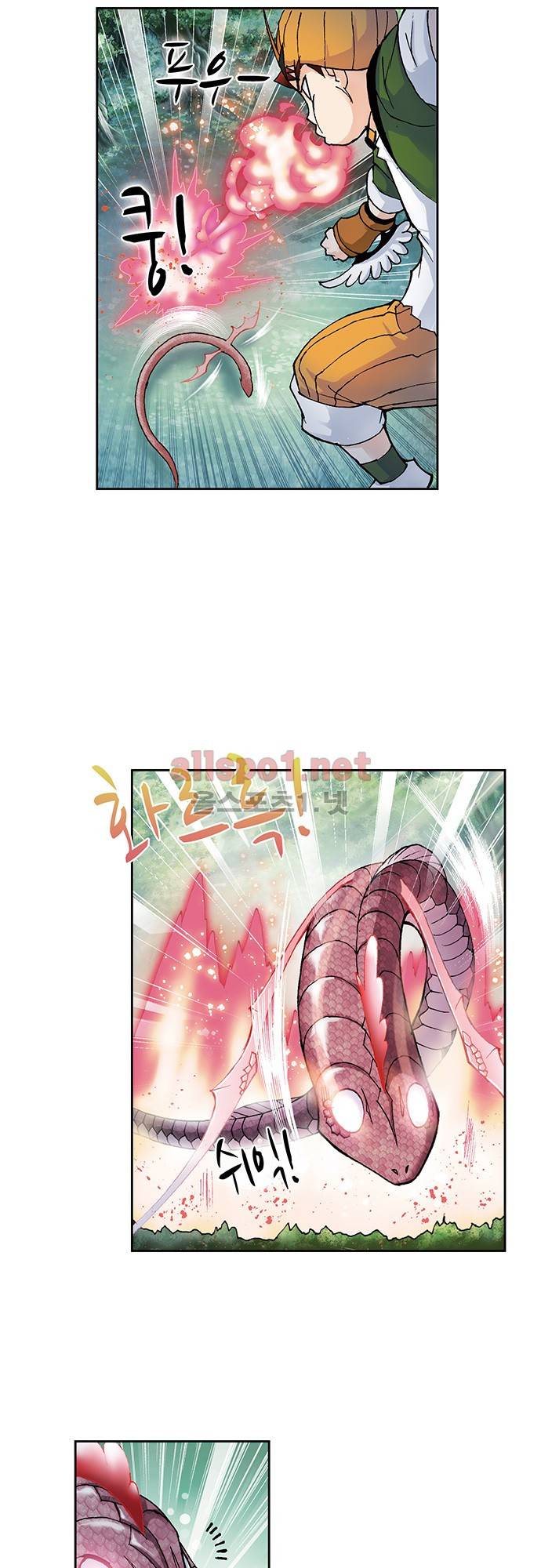 엘피스 전기: SOUL LAND 42화 16