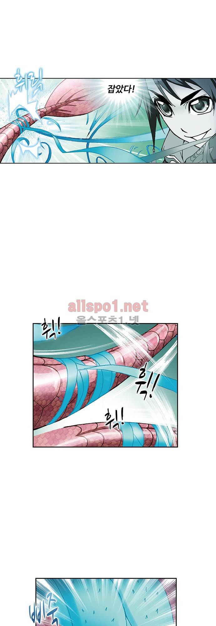 엘피스 전기: SOUL LAND 42화 18