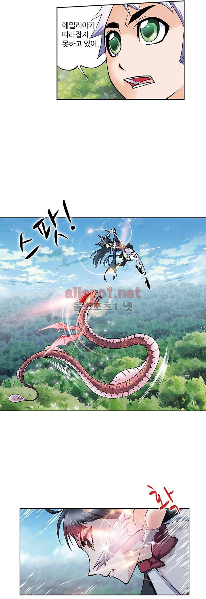 엘피스 전기: SOUL LAND 42화 23