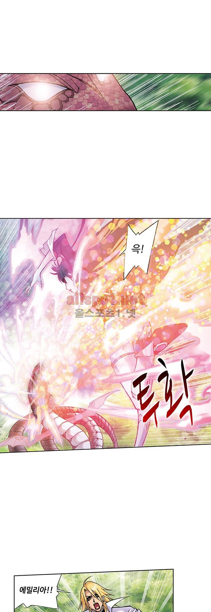 엘피스 전기: SOUL LAND 42화 24