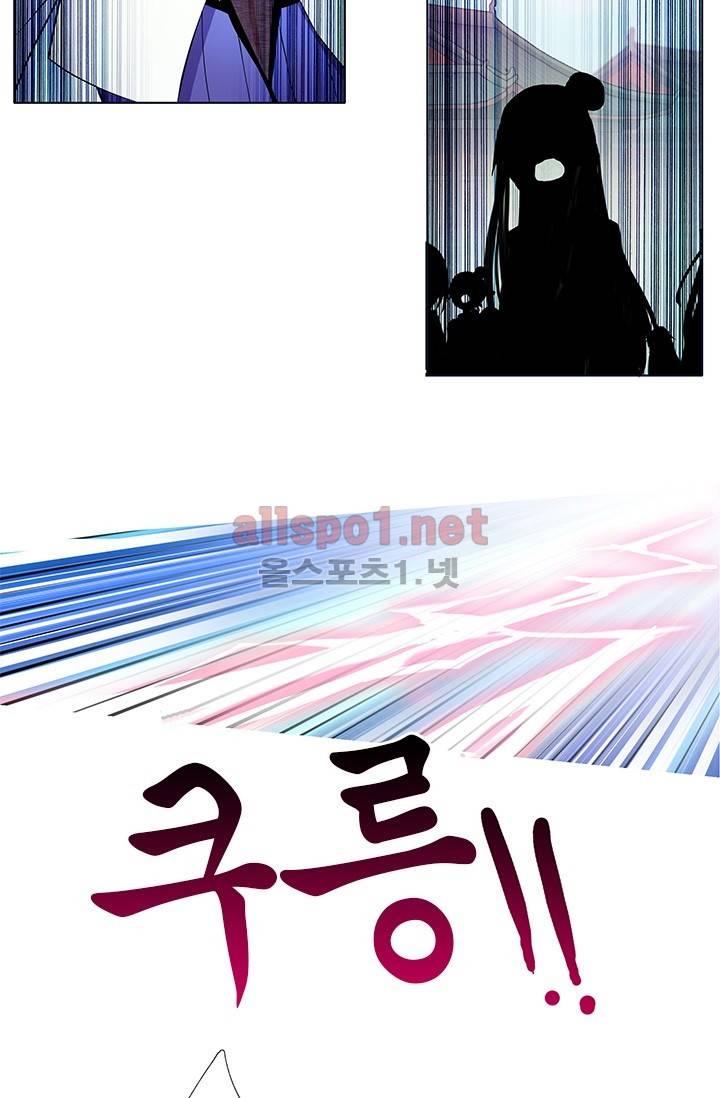 또라이 대사형 무림생존기 80화 17