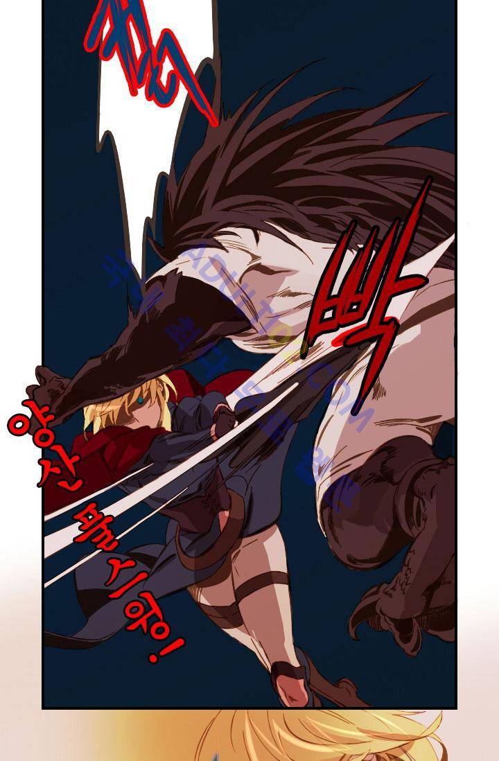 신수의 주인 27화 5