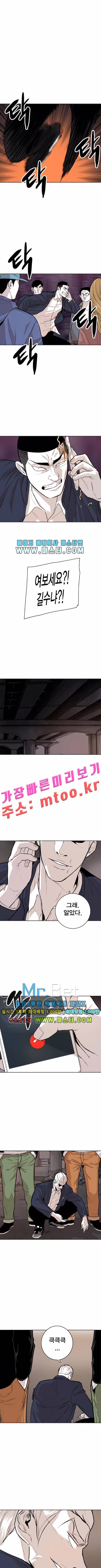 대가리 89화 1