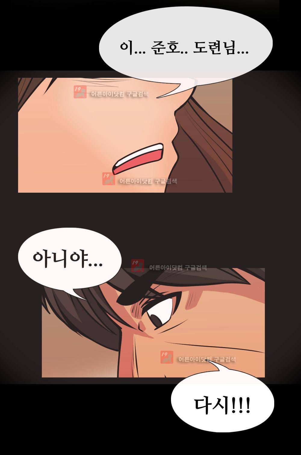 색귀 7화 1