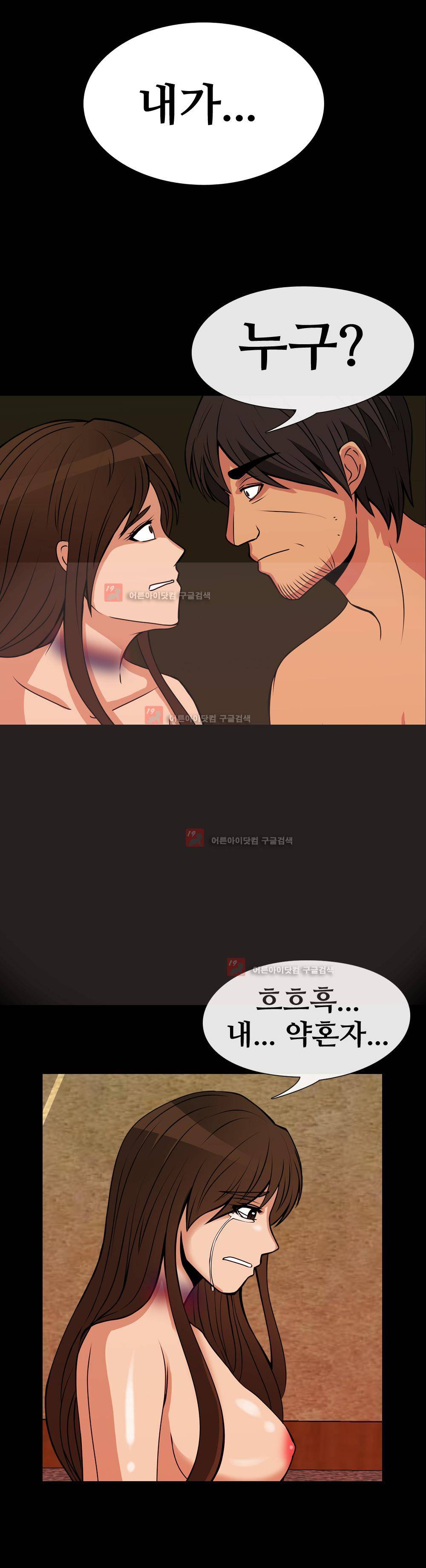 색귀 7화 2