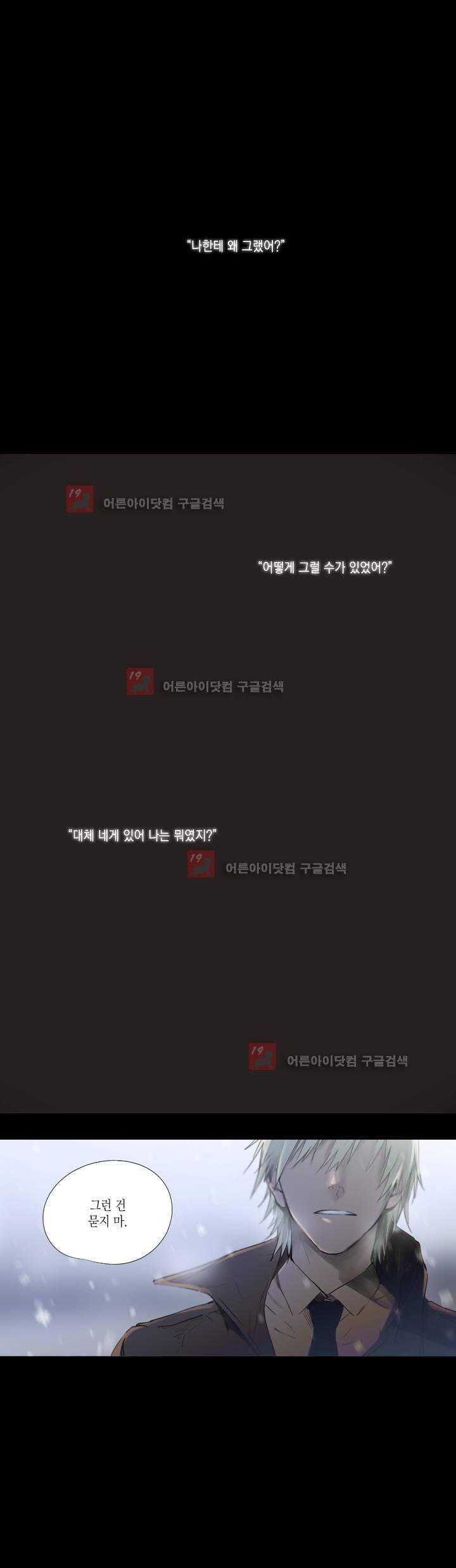 모리타트 프롤로그 1