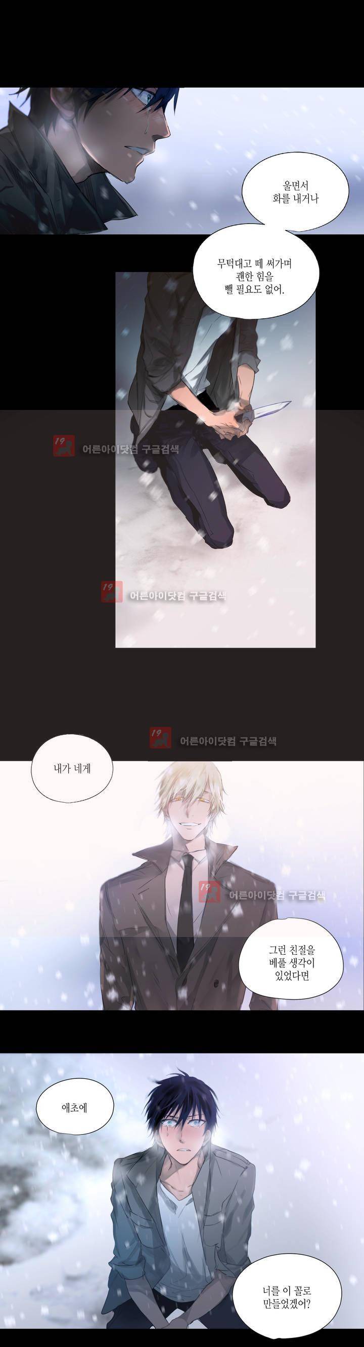 모리타트 프롤로그 2
