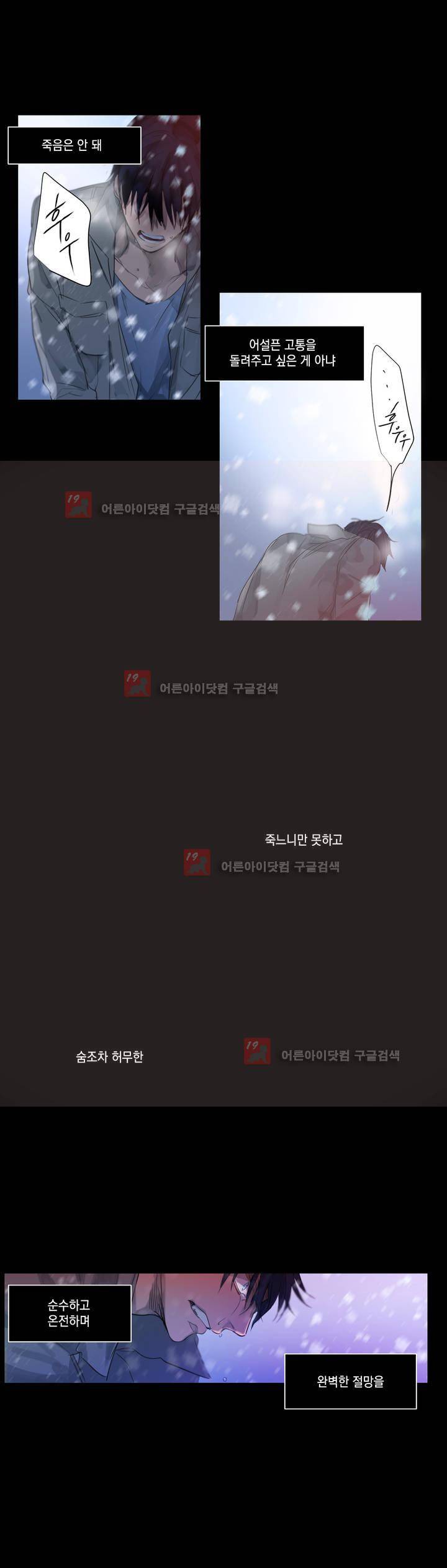 모리타트 프롤로그 4