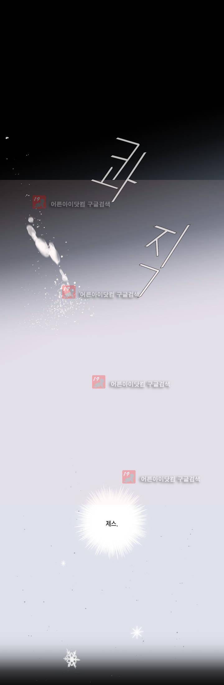 모리타트 프롤로그 9
