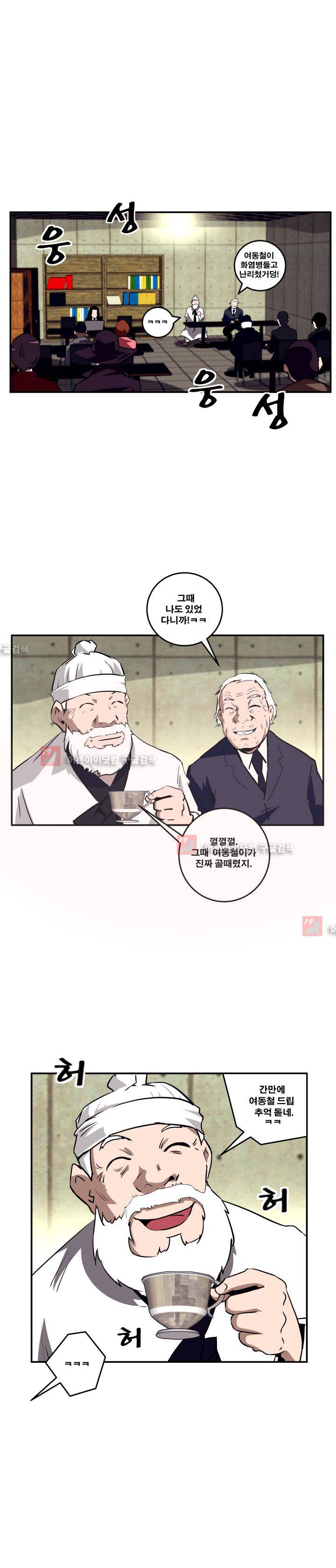 레플리카 35화 1