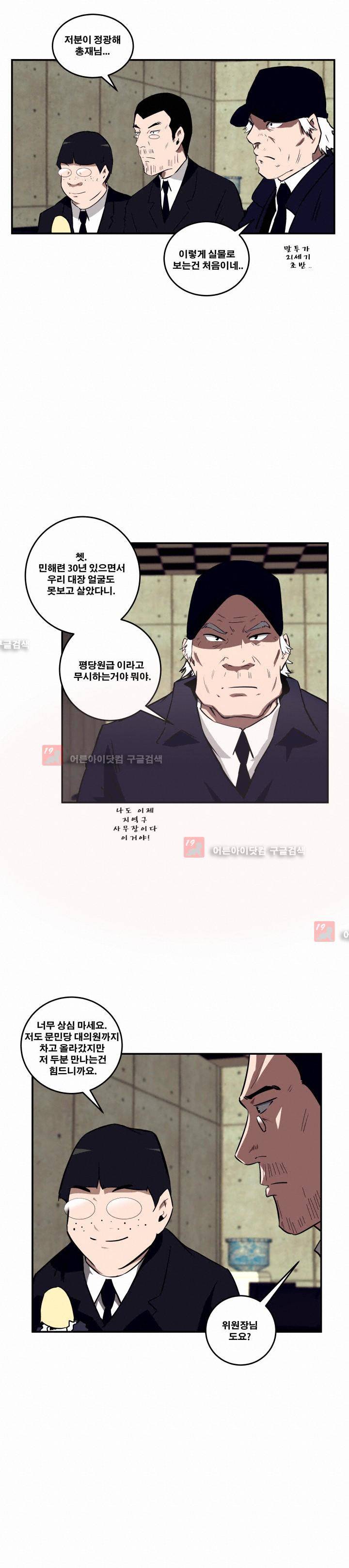 레플리카 35화 2