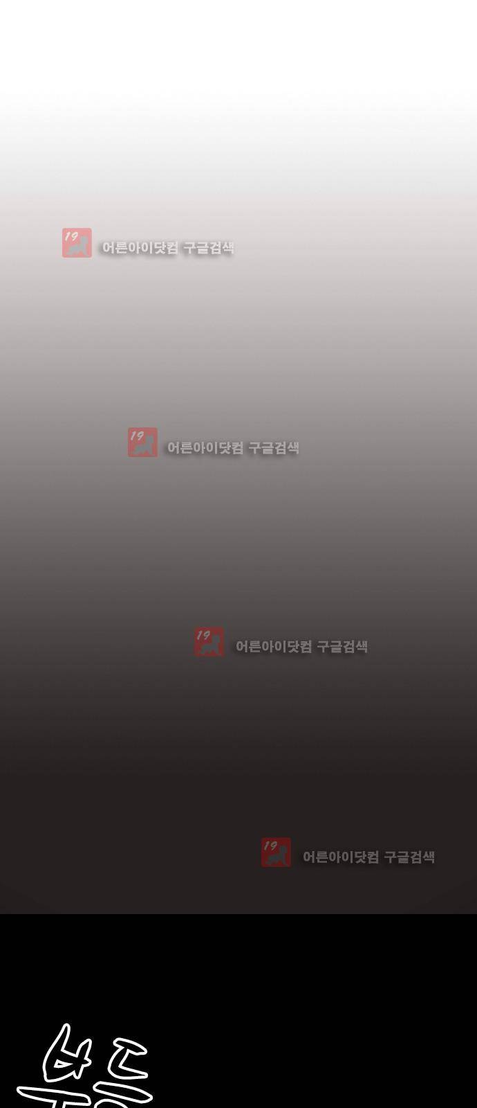 심연의 하늘 시즌5 7화 1
