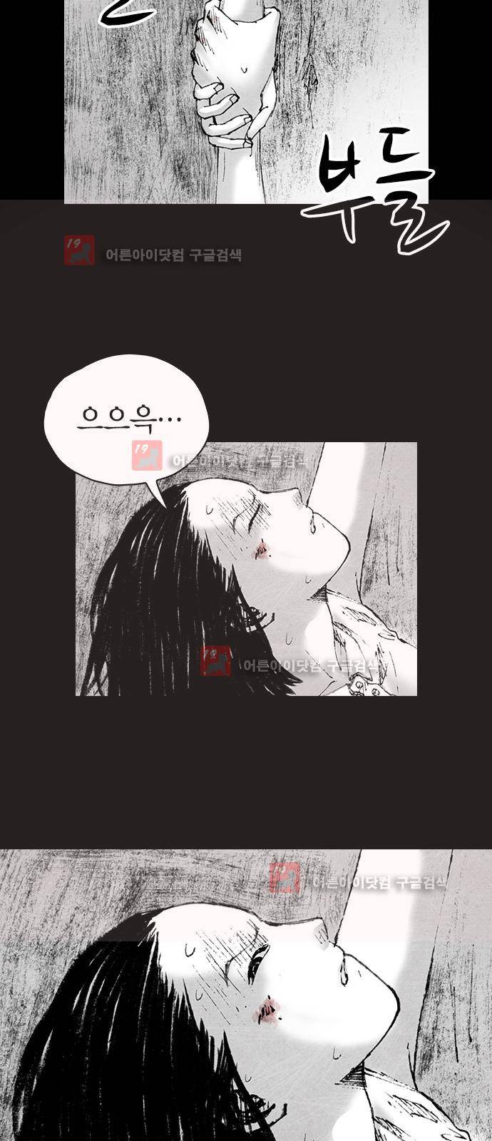 심연의 하늘 시즌5 7화 4