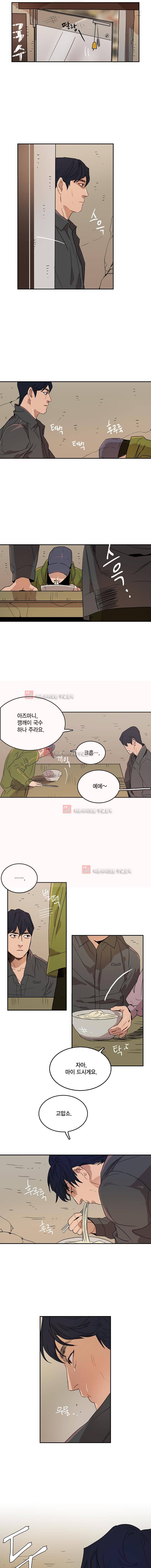 강철비 6화 7
