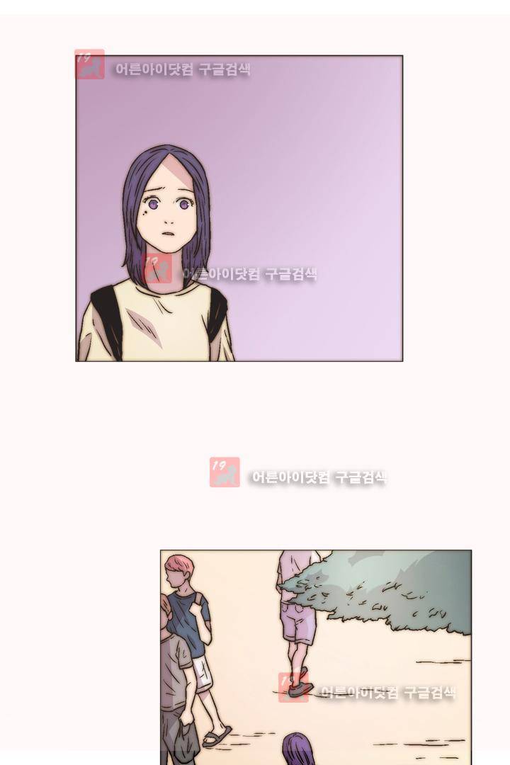 욕망의 방향 11화 3