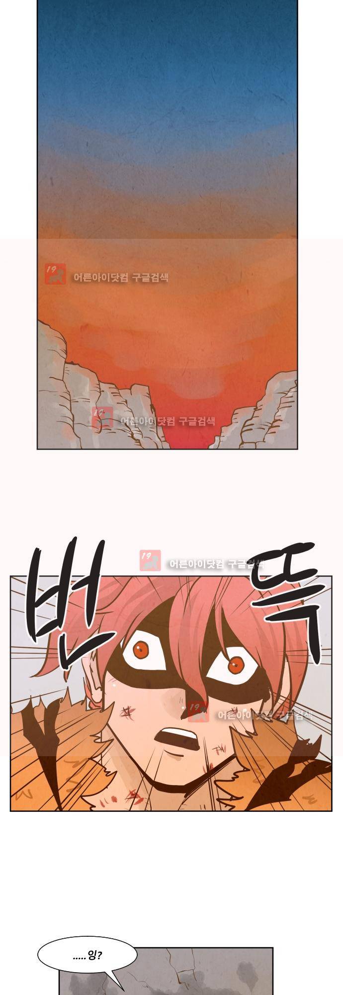 흥부놀부전 101화 1