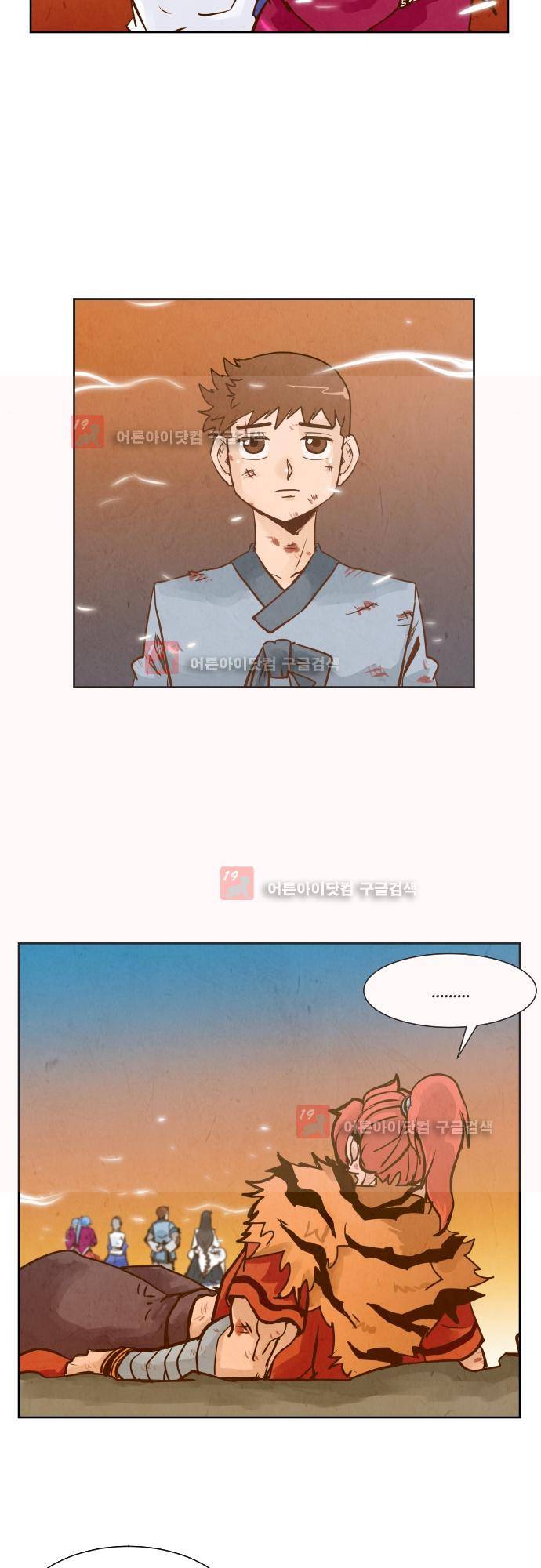 흥부놀부전 101화 8
