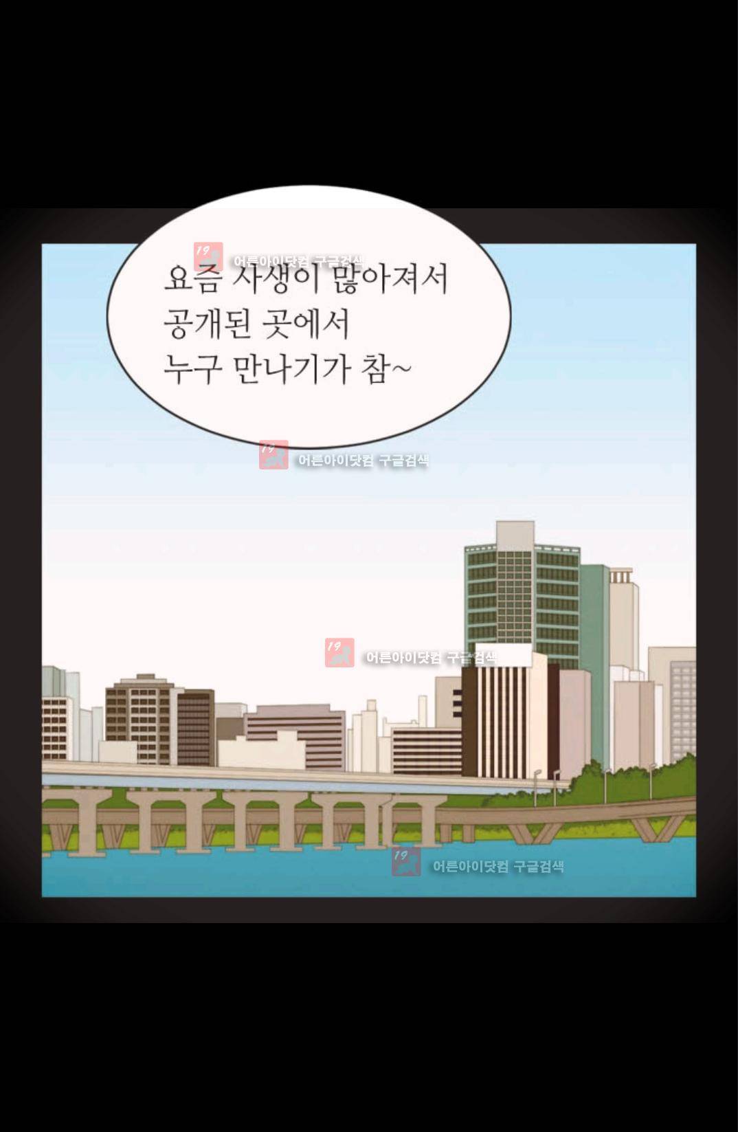 이미테이션 시즌3 30화 2