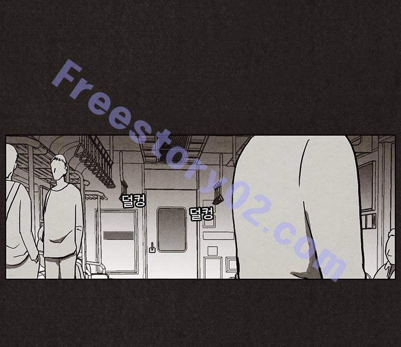 후레자식 9화 6