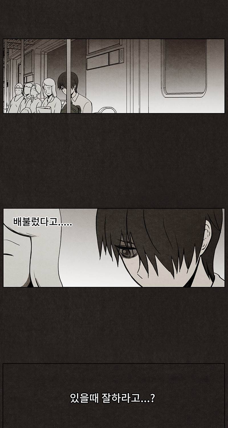 후레자식 9화 7