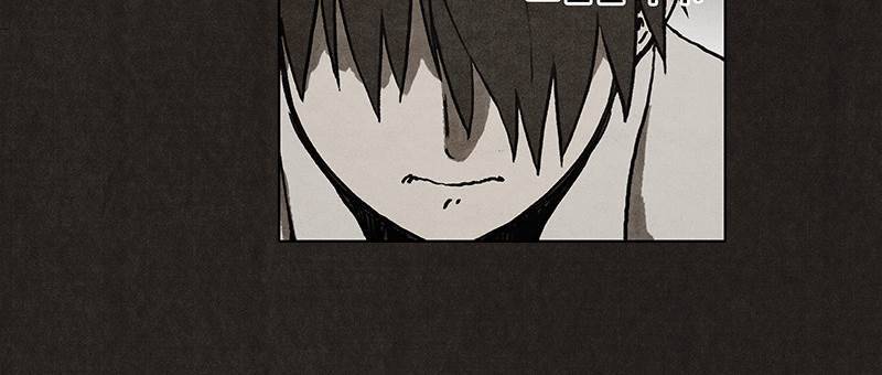 후레자식 9화 14