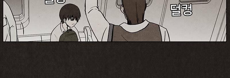 후레자식 9화 29