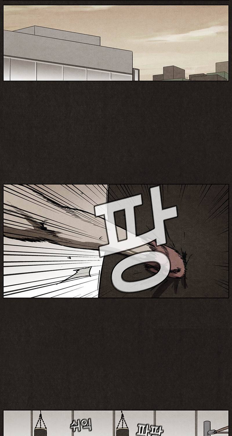 후레자식 9화 40