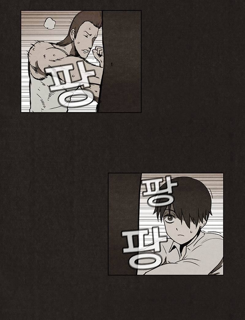 후레자식 9화 42