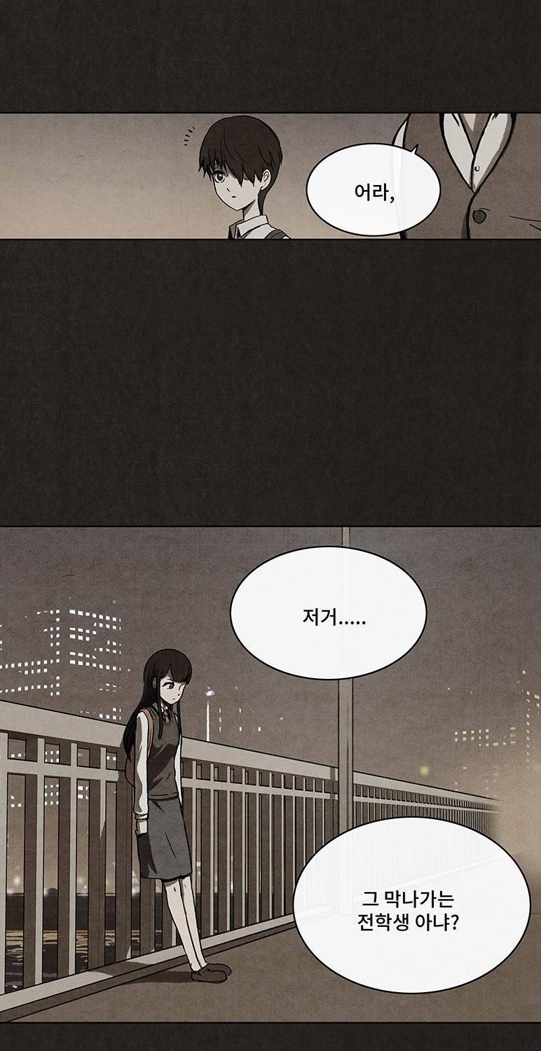후레자식 19화 15