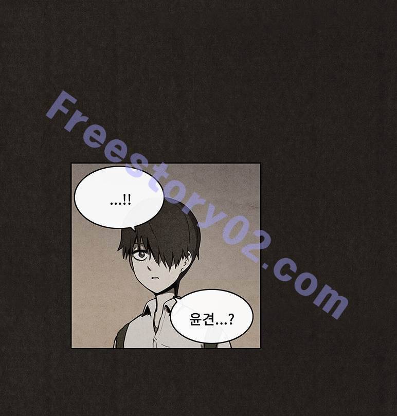 후레자식 19화 16