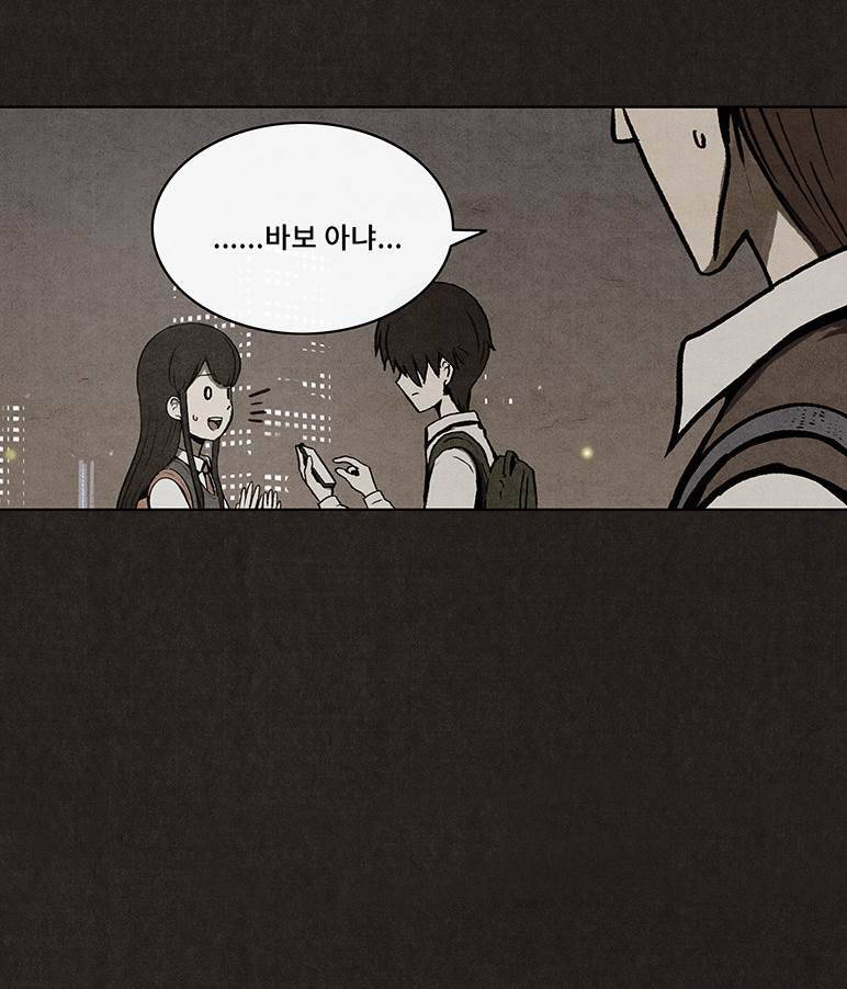 후레자식 19화 23