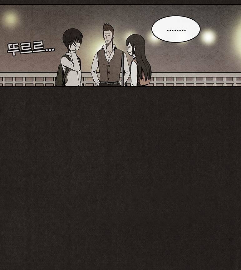 후레자식 19화 25