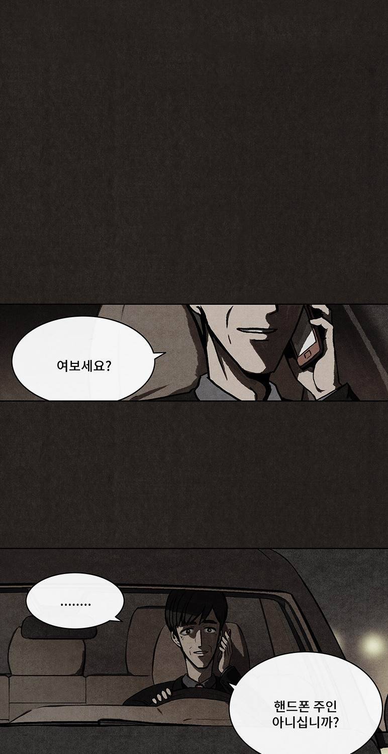 후레자식 19화 29
